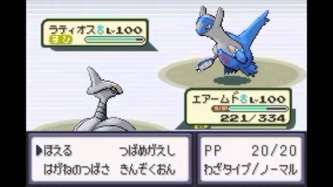 ポケットモンスター ルビー・サファイア