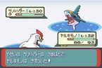 ポケットモンスター サファイア